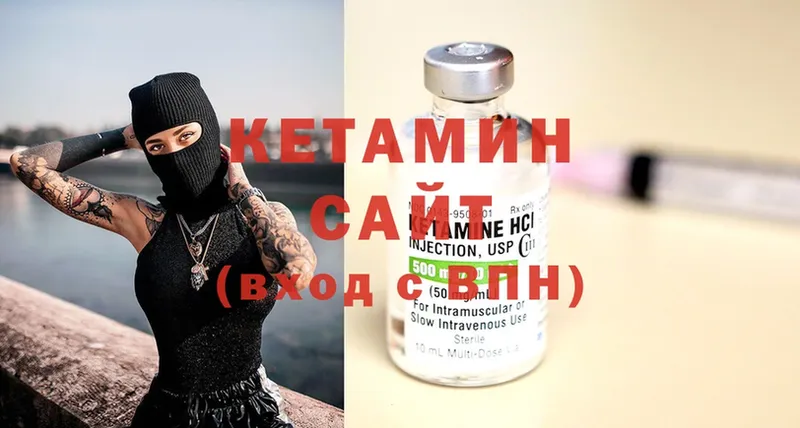 закладка  OMG зеркало  Кетамин ketamine  Жигулёвск 