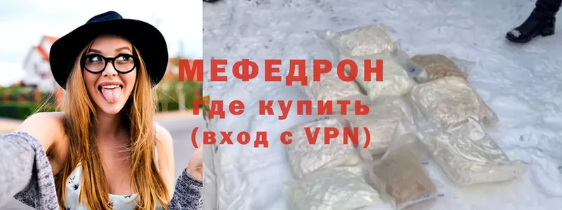 гидра зеркало  где купить наркотик  Жигулёвск  МЯУ-МЯУ VHQ 